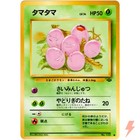 Exeggcute
