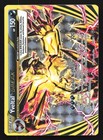 Yveltal BREAK