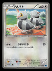 Pidove
