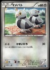 Pidove