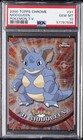 Nidoqueen