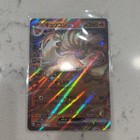 Ninetales EX