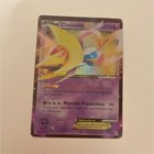 Cresselia EX