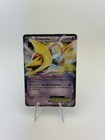 Cresselia EX