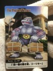 Machoke