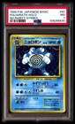 Poliwrath
