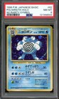 Poliwrath