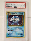 Poliwrath