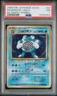 Poliwrath