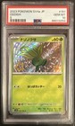 Oddish