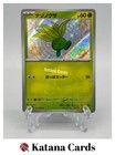 Oddish