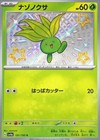 Oddish