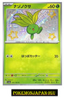 Oddish
