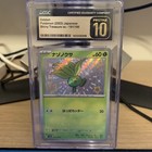Oddish