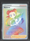 Roxanne