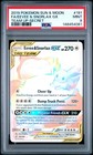Eevee & Snorlax GX