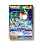 Magearna