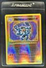 Machamp