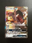 Mawile GX