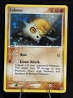 Cubone