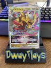 Giratina VSTAR
