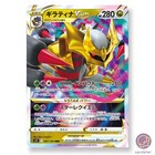 Giratina VSTAR