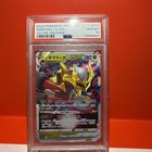 Giratina VSTAR