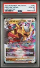 Giratina VSTAR