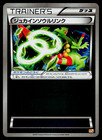 Sceptile Spirit Link