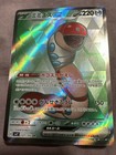 Orthworm ex