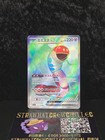 Orthworm ex