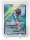 Orthworm ex