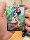 Orthworm ex