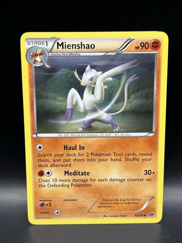 Mienshao
