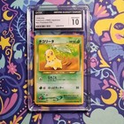 Chikorita
