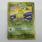 Chikorita