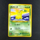 Chikorita