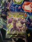 Drapion V