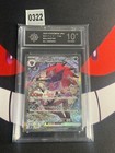 N's Zoroark ex