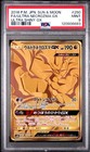 Ultra Necrozma GX