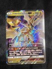 Ultra Necrozma GX