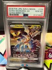 Ultra Necrozma GX
