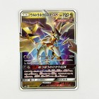 Ultra Necrozma GX