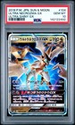 Ultra Necrozma GX