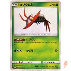 Wimpod