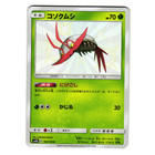 Wimpod