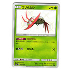 Wimpod