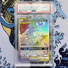 Solgaleo & Lunala Tag Team GX