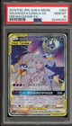 Solgaleo & Lunala Tag Team GX