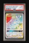 Solgaleo & Lunala Tag Team GX
